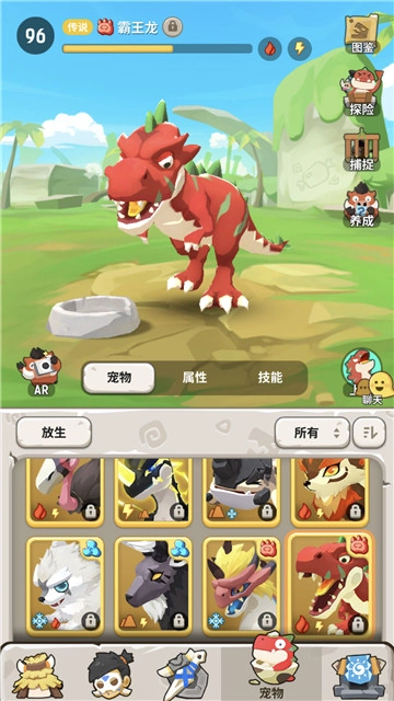 不休的乌拉拉截图4