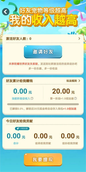 鲨鱼小子福利版(2)