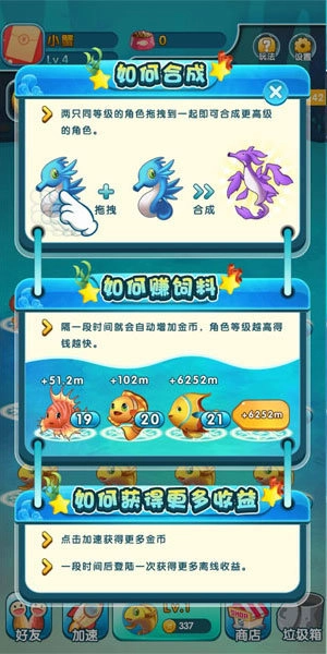 鲨鱼小子福利版(1)