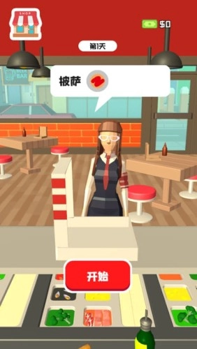 我爱做披萨安卓版(3)