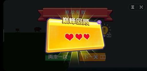 通关是不可能的(JumpBridge)游戏官方版