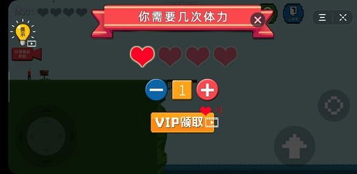 通关是不可能的(JumpBridge)游戏官方版