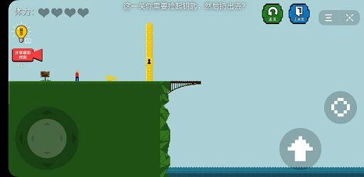 通关是不可能的(JumpBridge)游戏官方版
