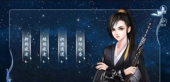 江湖霸主传手机免费版图3