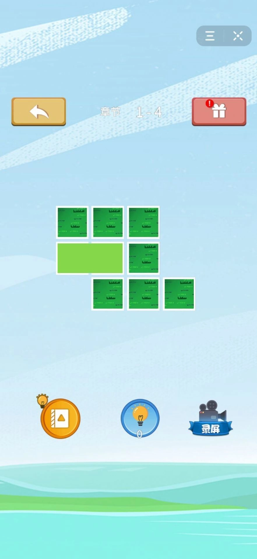 草草来收割正版图3