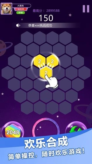 车点点直装游戏版