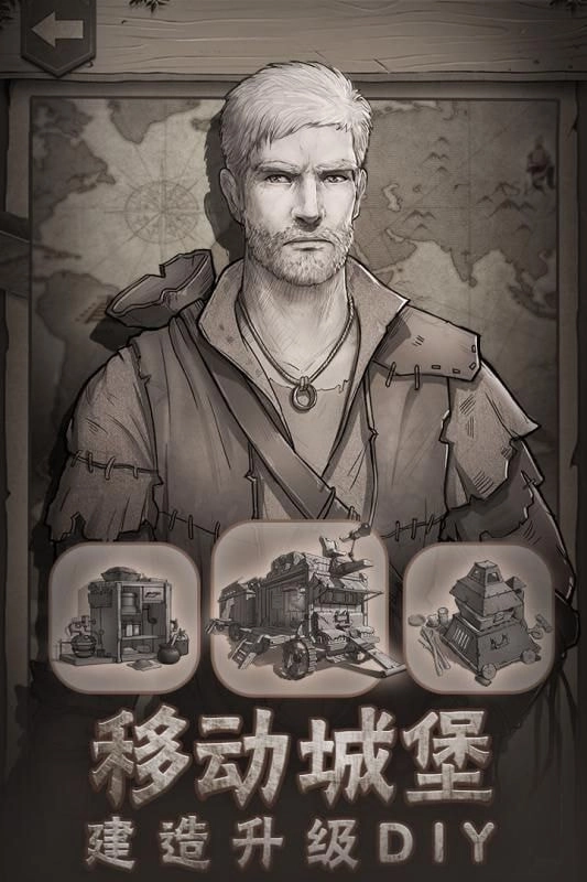 荒野日记孤岛游戏纯净版图2