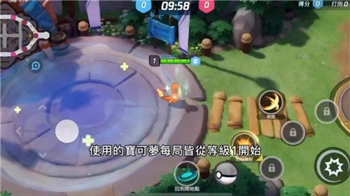 宝可梦大集结(Pokémon Rumble Rush)安卓直装版图2