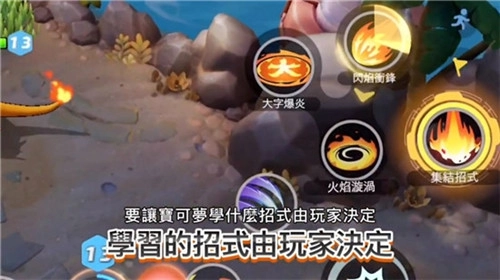宝可梦大集结(Pokémon Rumble Rush)安卓直装版图3