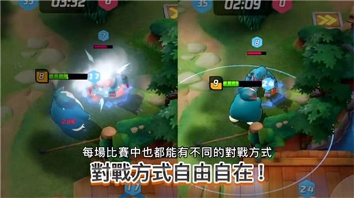 宝可梦大集结(Pokémon Rumble Rush)安卓直装版图5