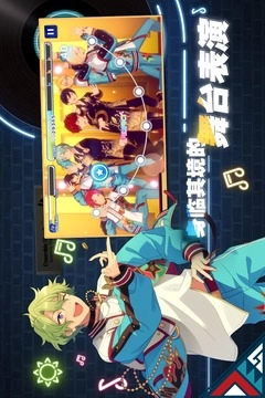 偶像梦幻祭日服basic版图2