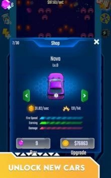 汽车后卫(Car Defender)游戏最新版图3