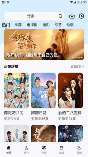 玲珑视频去广告版截图0