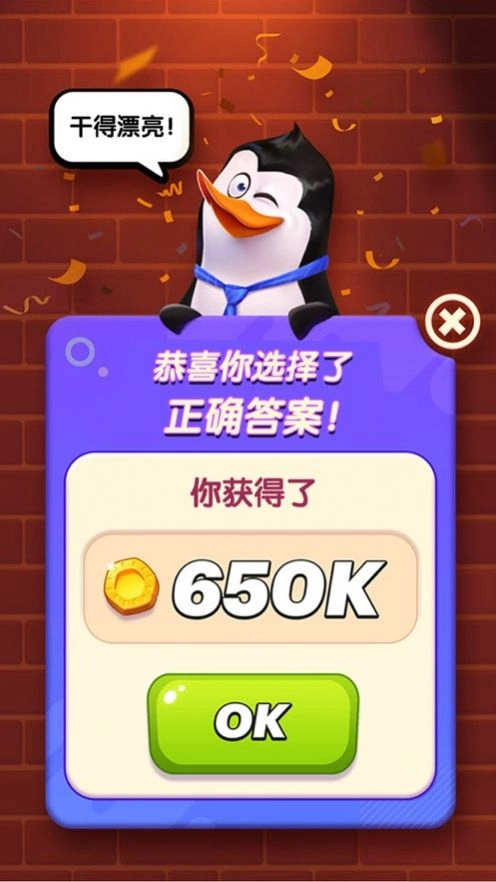 动物研究院手机免费版