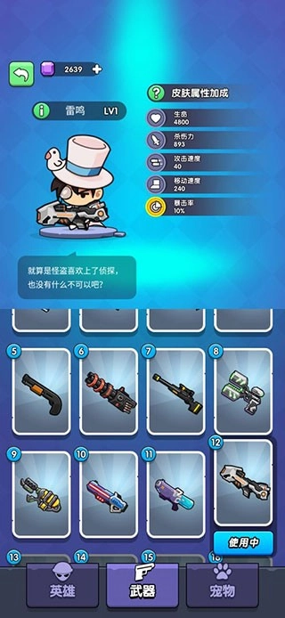 我吃鸡特牛最新下载