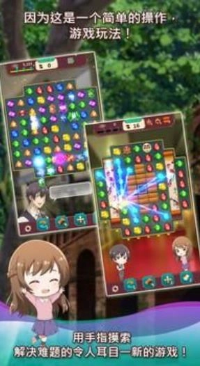 古董鉴定师冒险(Antique)最新版(3)