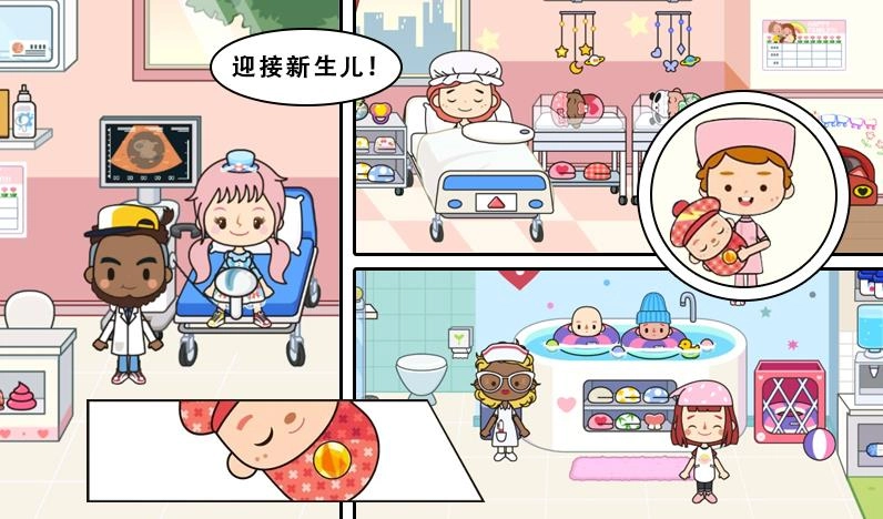 米加小镇诊所手游免费版