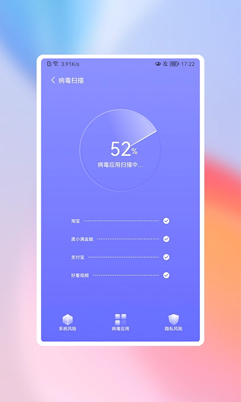 高高净化大师原版图4
