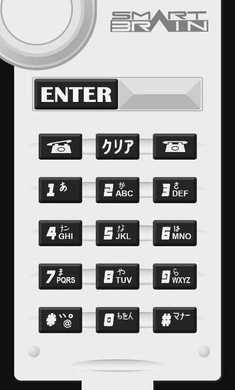 假面骑士555腰带模拟器游戏下载