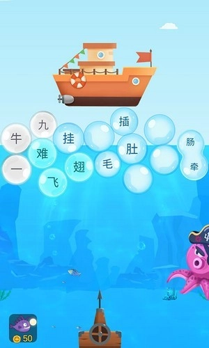 成語(yǔ)游樂(lè)園截圖2