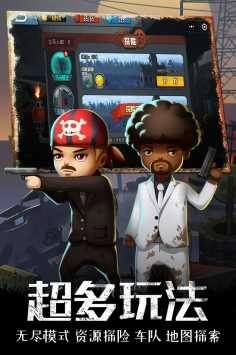 逃亡者手机最新版图4