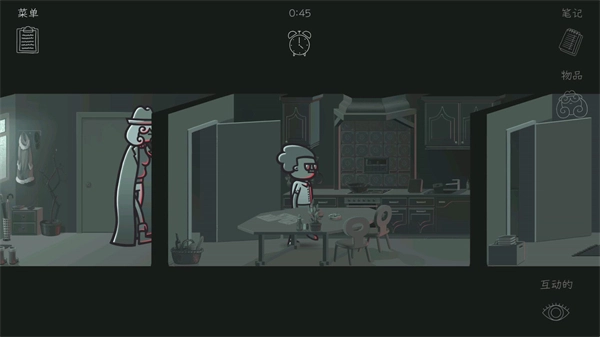 心灵警探(Mindcop)免费原版(2)