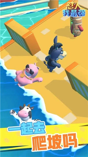 怼人我最强官方版