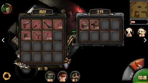 盟军敢死队最新版2