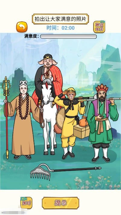 玩梗大比拼通用版(2)