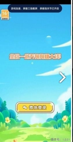 养兔指南手机最新版(3)