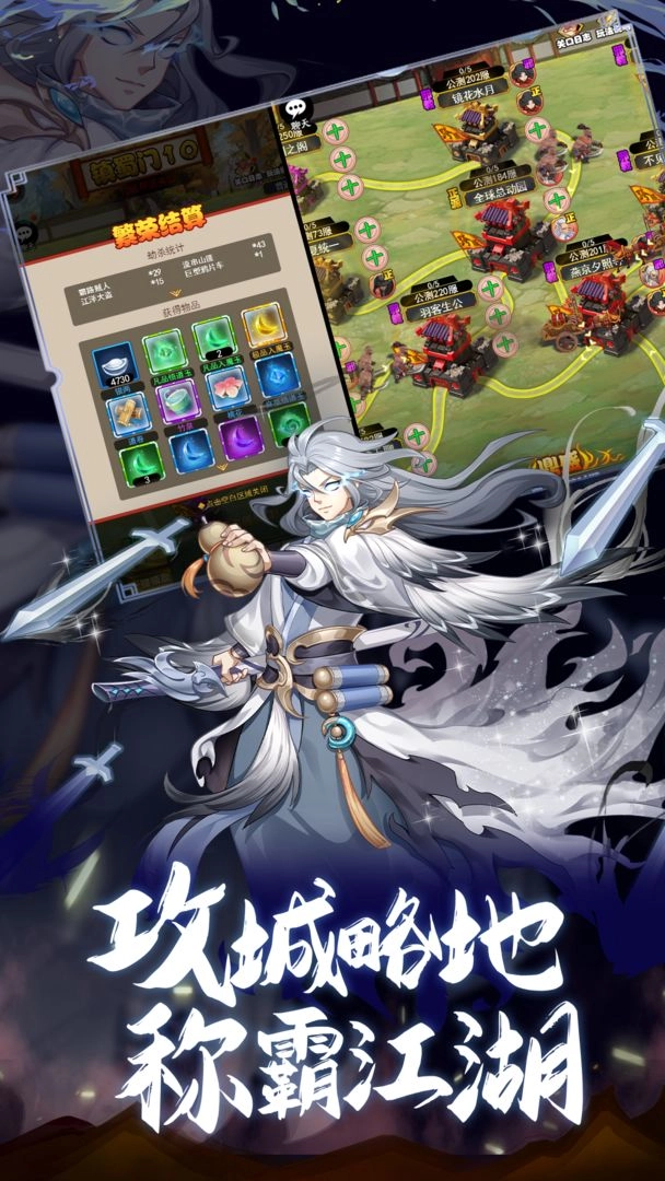 大明侠客令韩服安装包下载