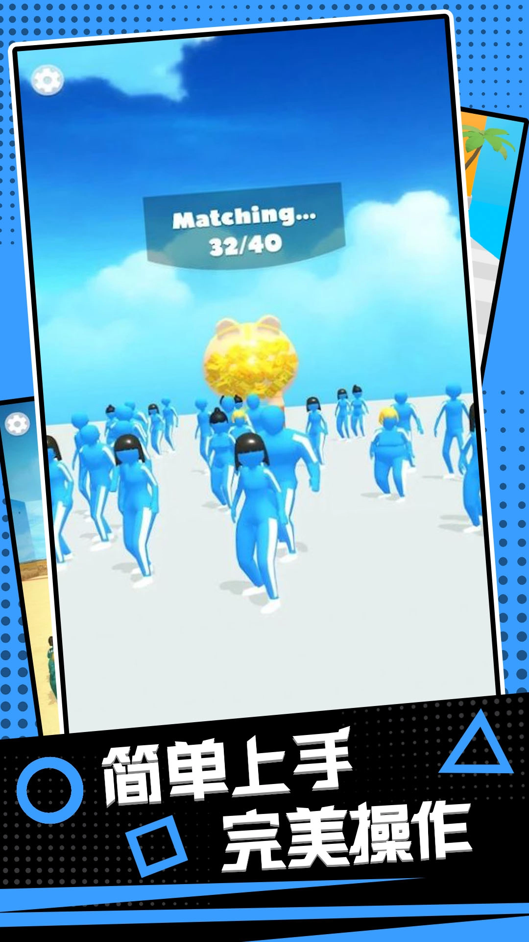 真实鱿鱼模拟器(Squid Royale!)直装游戏版