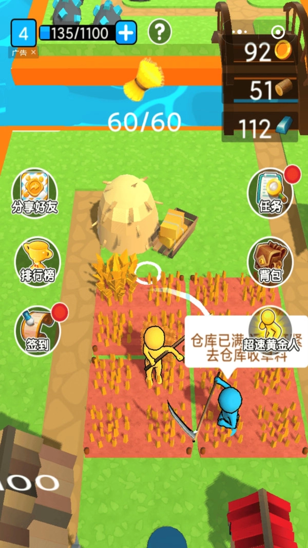 春天的农场手机正版