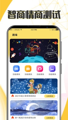 生日纪念日官方最新版图4