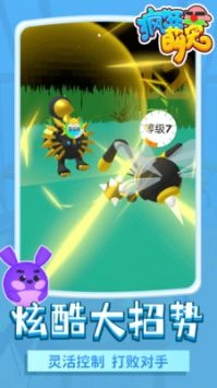 疯狂萌宠免费原版(3)