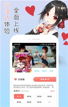 CLZ漫画官方正版图3