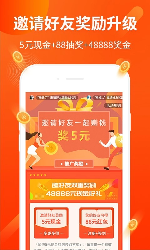 打码兔打字最新版图2