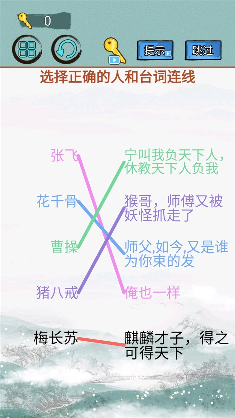 高音歌唱家直装版图5
