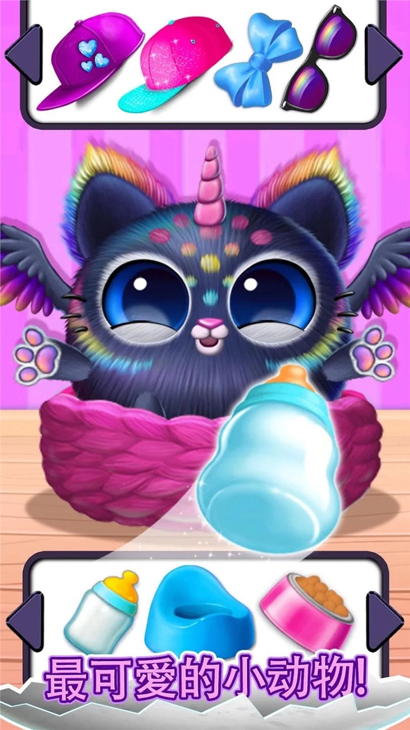 软萌宠物大作战最新版