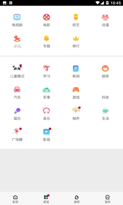 360影视大全app下载