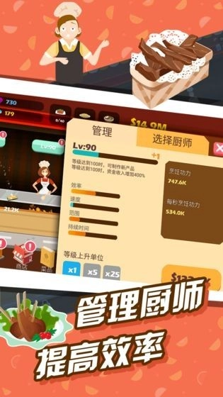 极限外卖王游戏安装包