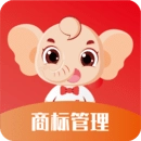 尚标商标管理助手通用版