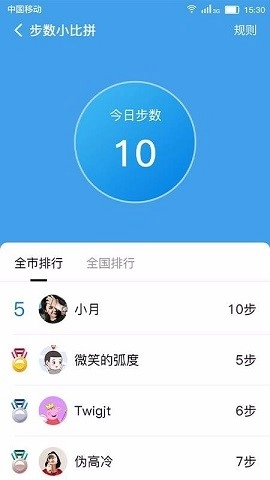 波相无广告版图2