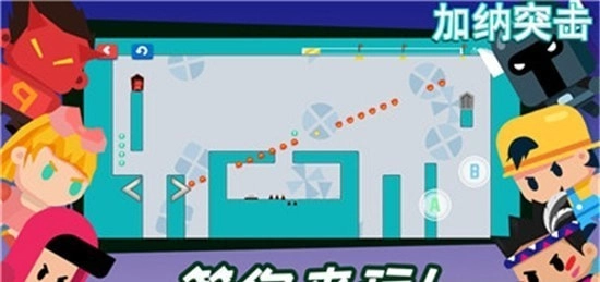 加纳突击直装版