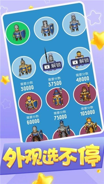 我要冲烂他游戏官方最新版