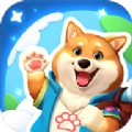 汪汪环游记(红包版