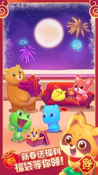 元游幸运消消乐(元游幸运消消乐红包版