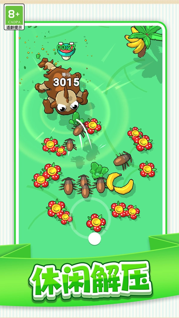 史莱姆进化史(2)