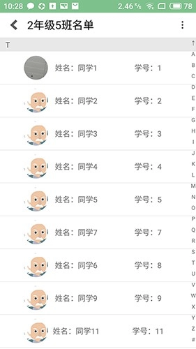 56学生通用版图4