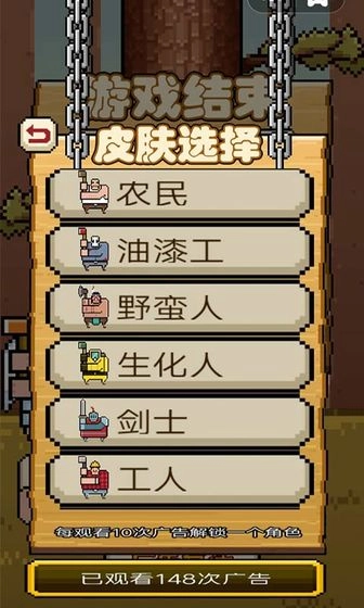 考验界限手游无广告版(3)